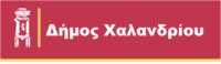Dimos Xalandriou